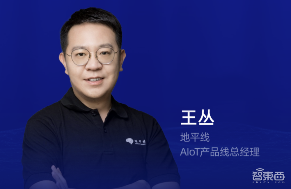 地平线杀入扫地机器人市场背后:用AI赋能机器,抓底层软硬件技术