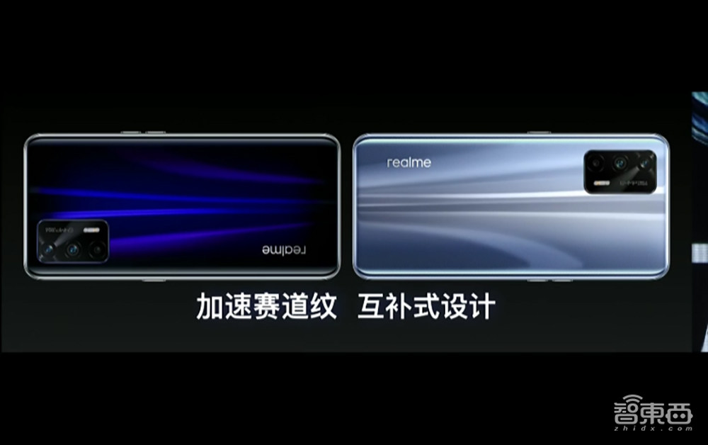 红米在性价比上遇到对手?骁龙888旗舰realme GT 2799元起