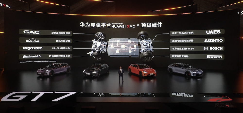 华为“境”字辈首车20.99万起卖！搭载最新智驾系统，大五座SUV也要来了