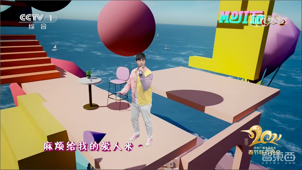 刘德华、周杰伦到底来没来春晚?起底2021央视春晚黑科技