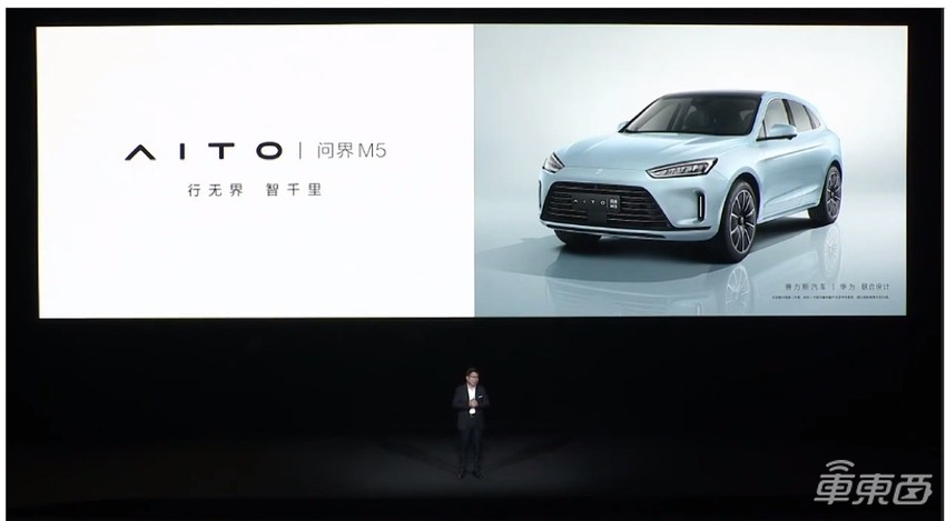 AITO问界M5四驱旗舰版上市，售价不到32万，能干得过理想ONE吗？