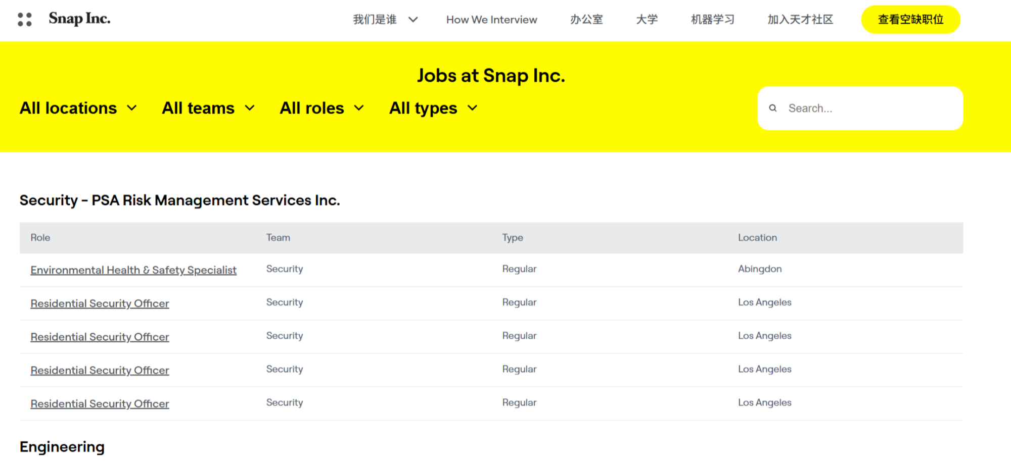 被阿里腾讯看中的AR创企,正式进军AI眼镜赛道