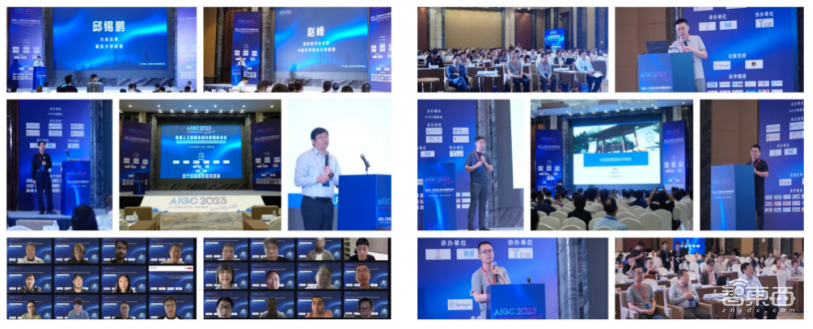 AIGC的全新机遇!北京这场专家云集的AIGC国际会议与大模型应用峰会即将启幕