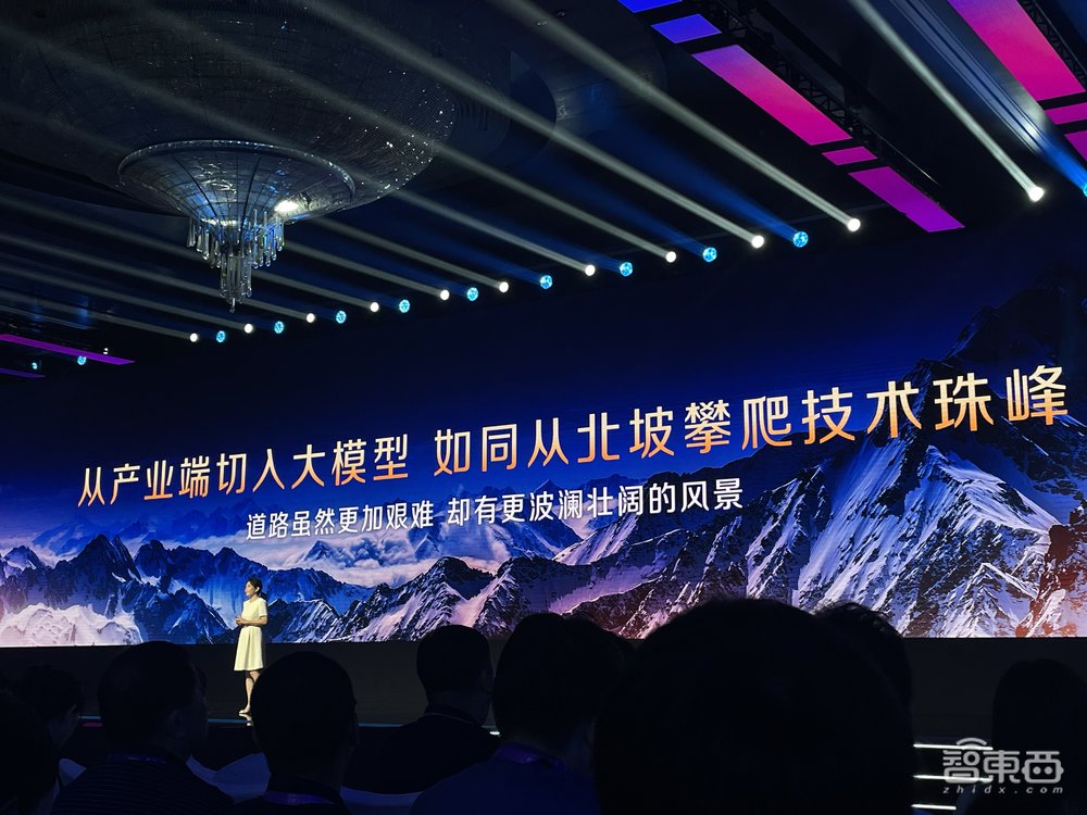 京东首个AI大模型正式发布,几分钟完成618营销计划,已落地电商、物流、健康