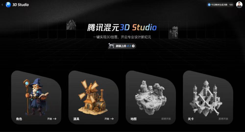 腾讯混元3D再进化！AI生成的3D模型能直接用在游戏动画了