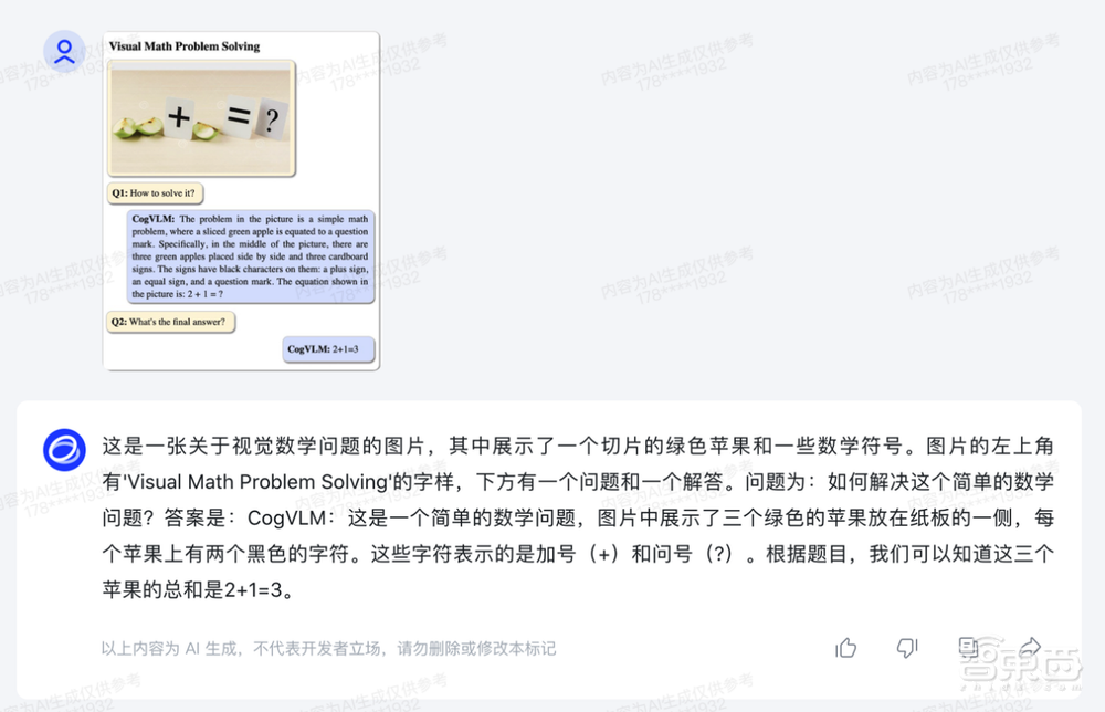 智谱AI推出ChatGLM3大模型!44项测试国内排名第一,适配更多国产芯片