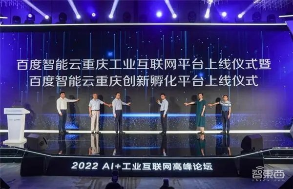 智能云营收增24%!月投20亿研发的百度尝到了实体经济的甜头