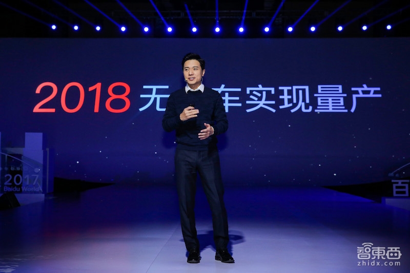 百度AI平臺航母下水 加速賦能垂直行業(yè)