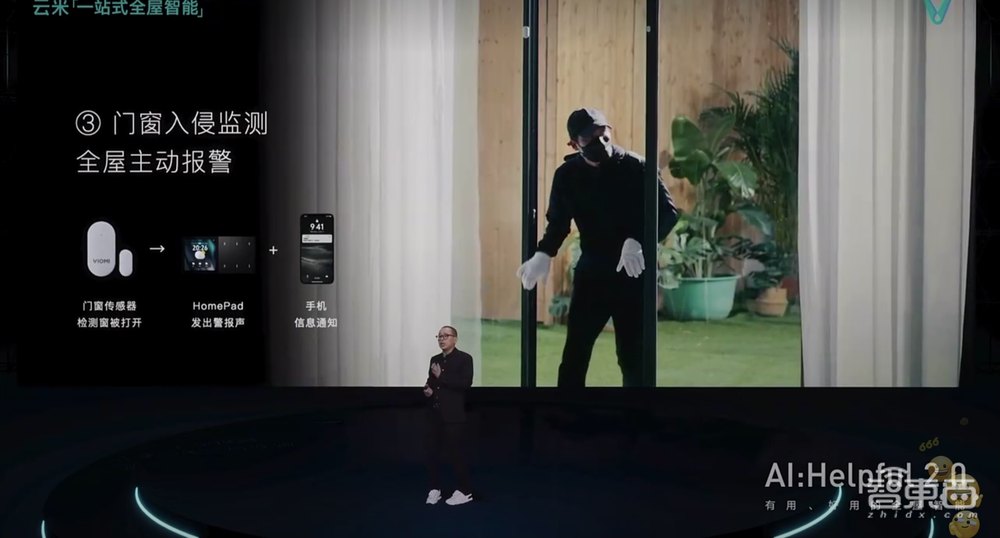 连发数十款新品，云米公布全屋智能战略！已进入720万+家庭