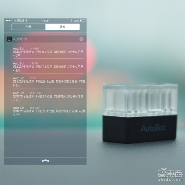 OBD还需向管家学习:AutoBot mini 智能驾驶助手体验