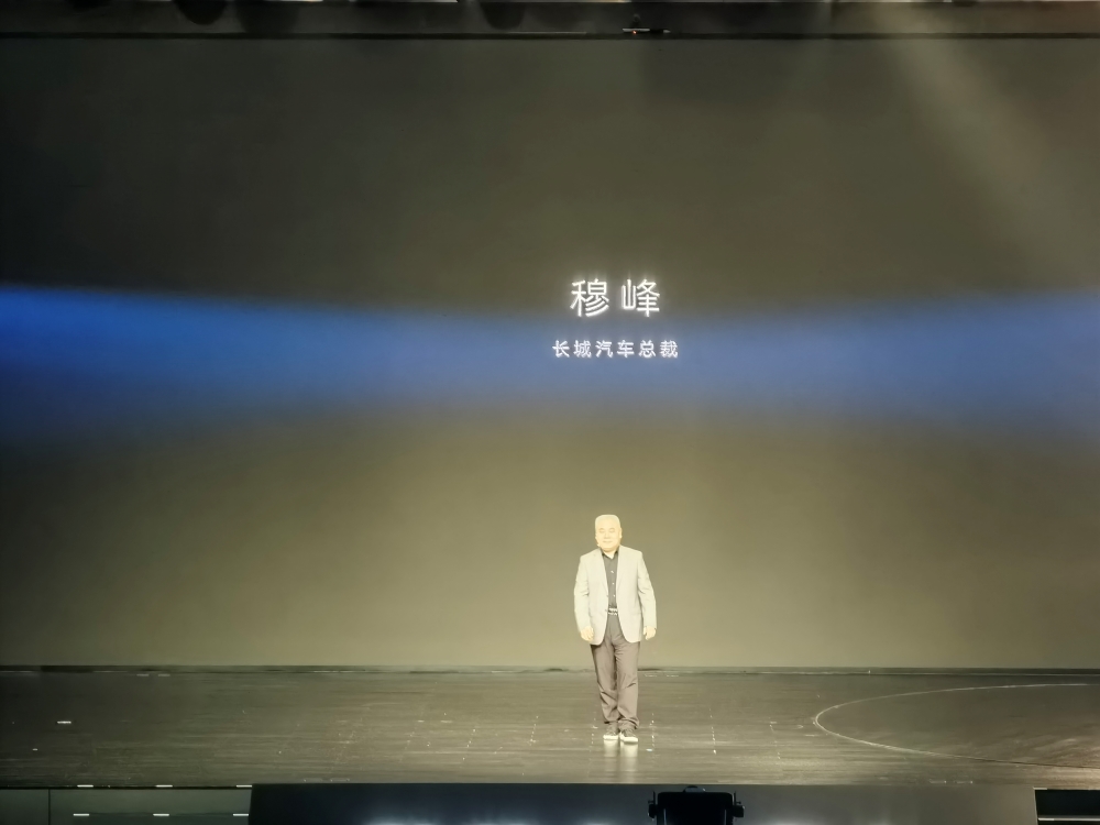 魏牌全新高山30.98万起售！全系标配智能驾驶辅助系统，支持车位到车位