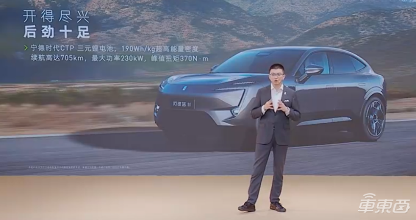 阿维塔11单电机版31.99万起售,智能配置不缩水,4月1日可提车