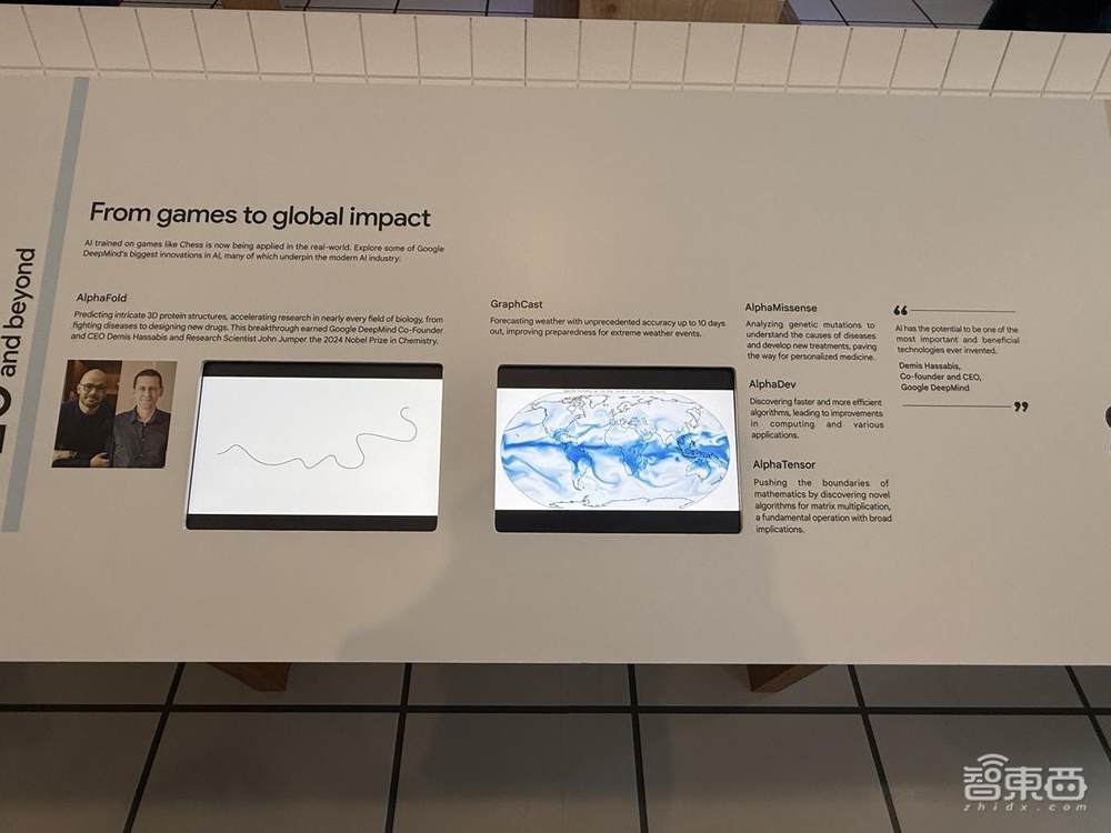 探访棋坛巅峰赛事:大模型体验区火爆,AI拉满存在感