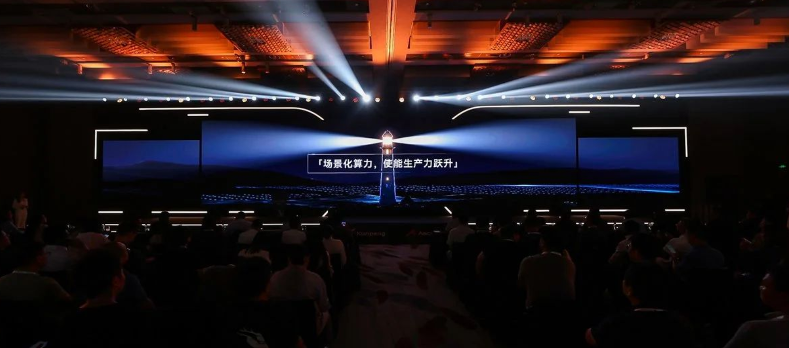 冲刺AI转型时代,昇腾AI落地大爆发,加速走向全场景