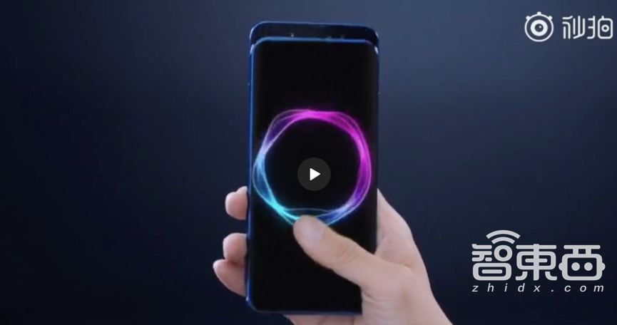 荣耀Magic2全新蓝色真机曝光 滑屏“咔嚓”声魔性