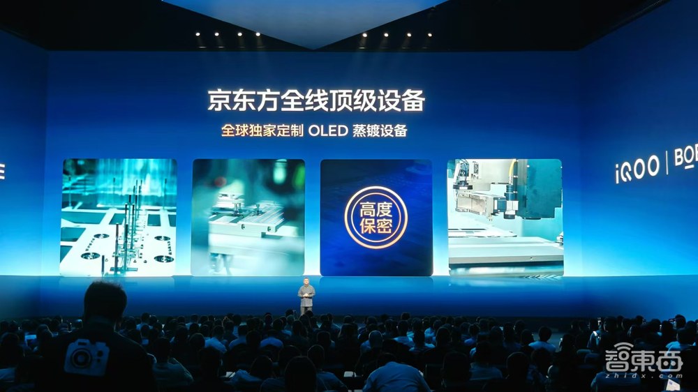 3999!自研Q2芯片,iQOO 13玩12小时《原神》满帧,vivo的旗舰AI全配齐了