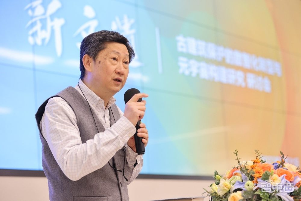 深度对话联想集团副总裁、清华大学教授:千年古建如何“在元宇宙中重生”?