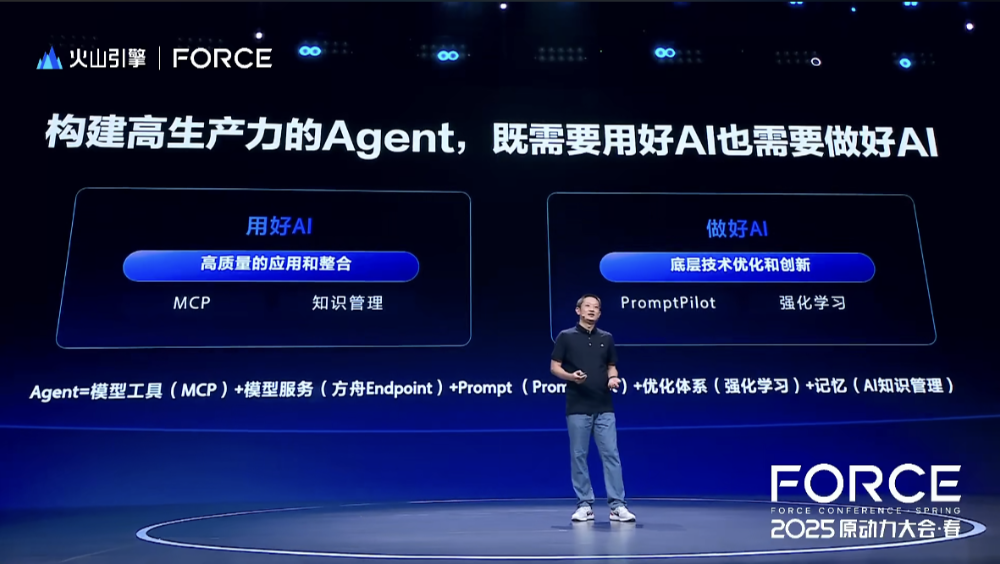 豆包1.6来了!深度推理测评超DeepSeek-R1,视频模型超Veo3