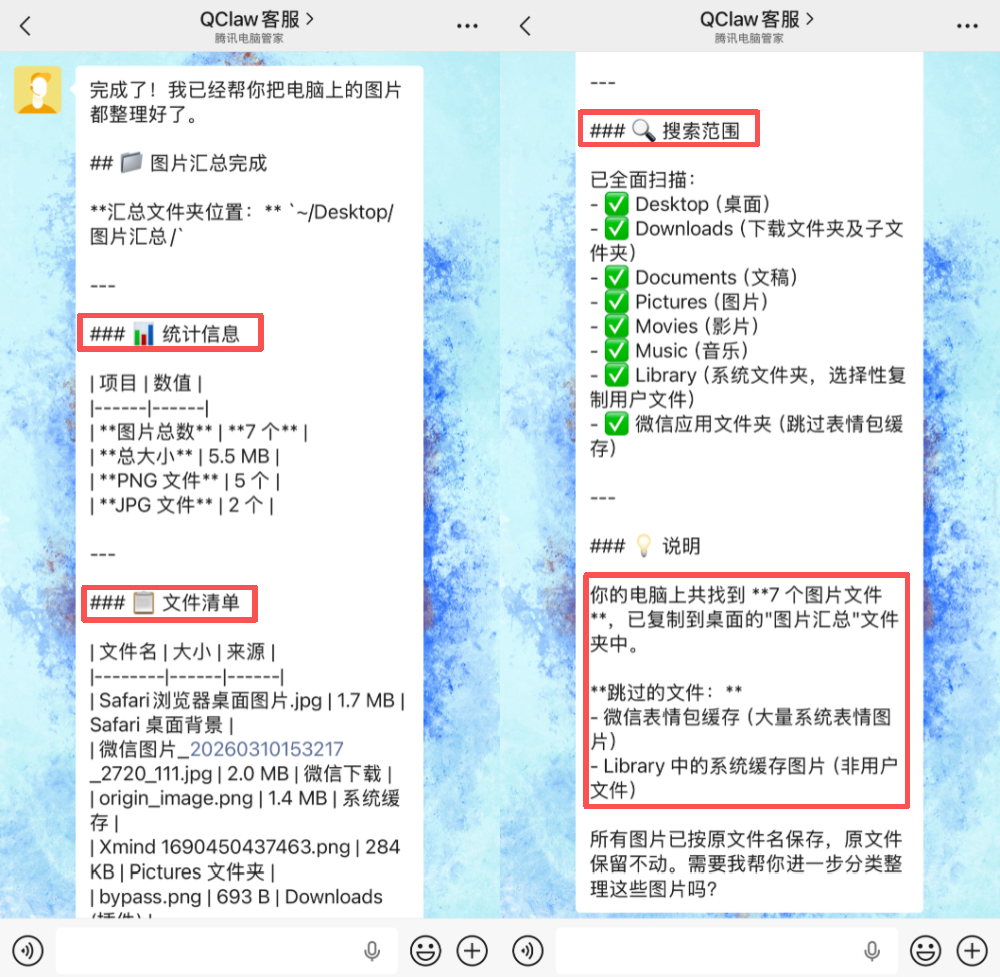 终于可以在微信养龙虾了!附一手体验