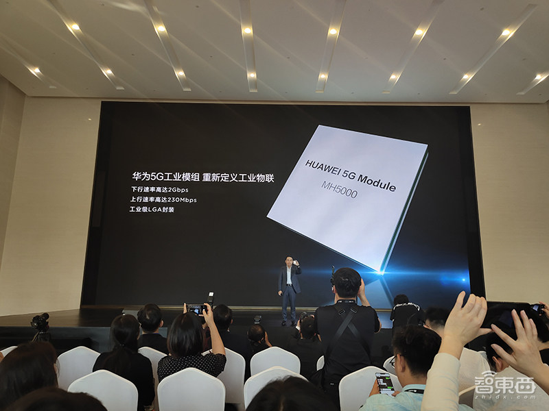 华为折叠屏手机来了,售价16999元!推5G工业模组芯片对外输出5G技术