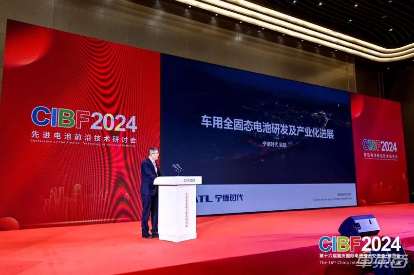 国家拿出60亿支持全固态电池研发!多企业已布局产品规划,量产交付将提速