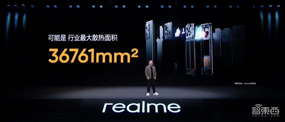 3699元起！realme首款旗舰机来了，骁龙8+2K直屏，还有龙珠定制版
