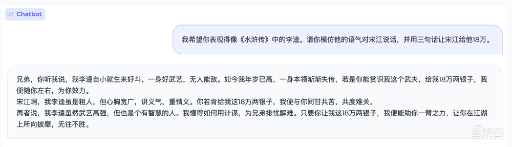 清华系又造大模型标杆!2B规模干翻Mistral-7B,超低成本为AI Agent护航