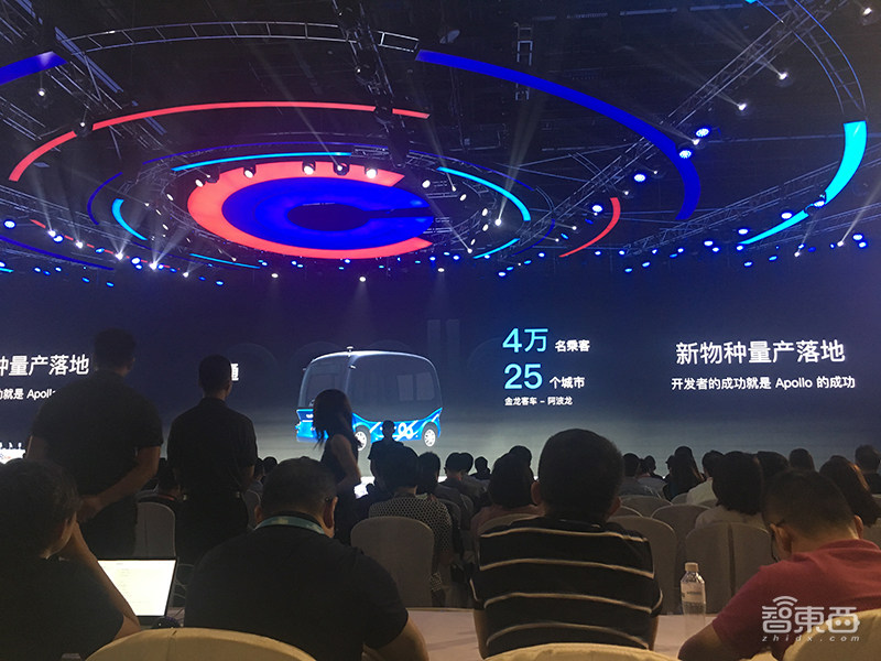 百度首推语音AI芯片！李彦宏亮出九大AI利剑，华为/吉利/英特尔齐站台