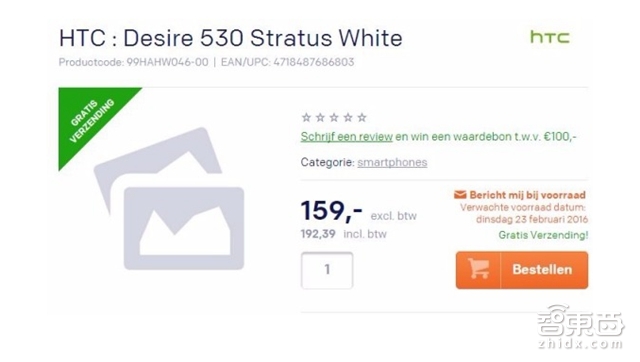 智东西晚报:Magic Leap确认阿里领投新融资 小米魅族或入美