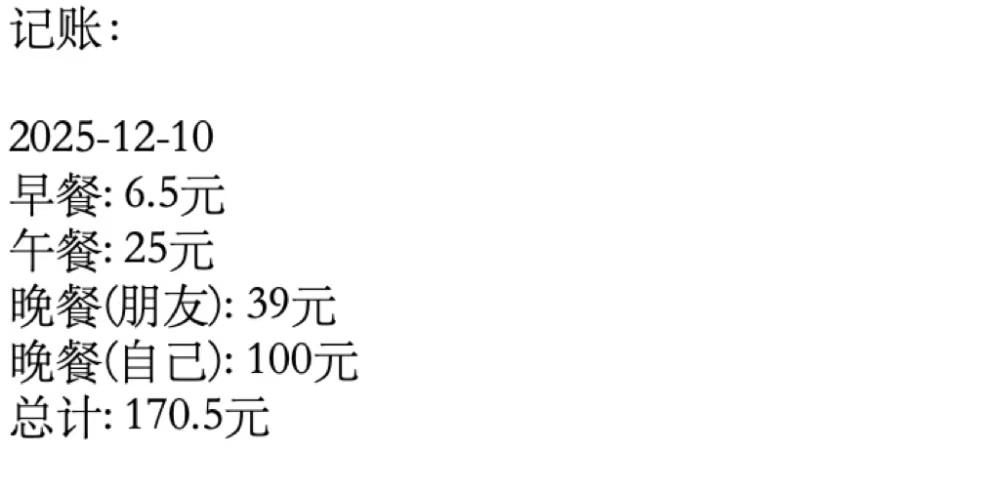 AI输入法已经进化到用“嘴”写稿了，我用小凹“说”完了一整篇