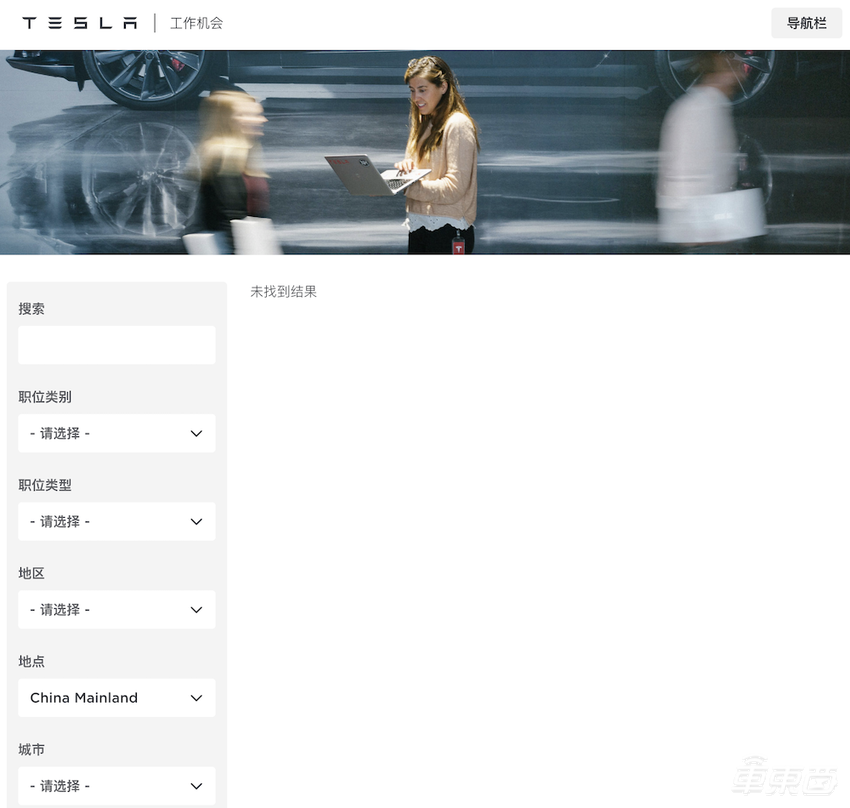 特斯拉大裁员还在继续!上海工厂一线员工被裁,朱晓彤或已回国
