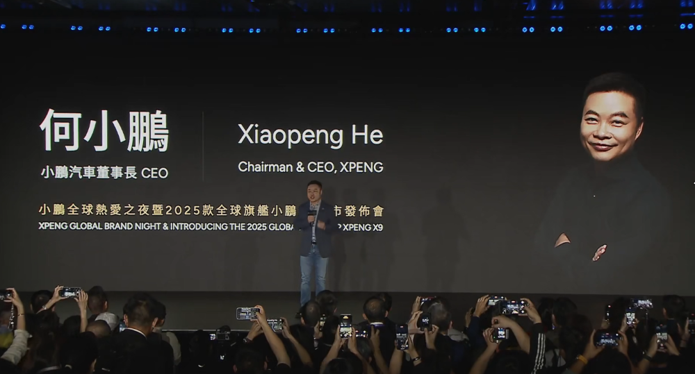 何小鹏亮出底牌！L3、增程车、机器人、飞行汽车量产时间表都定了