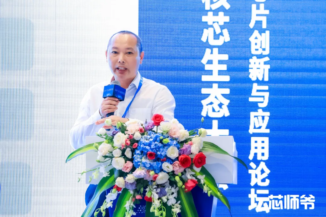 第七届硬核芯生态大会暨颁奖典礼圆满落幕