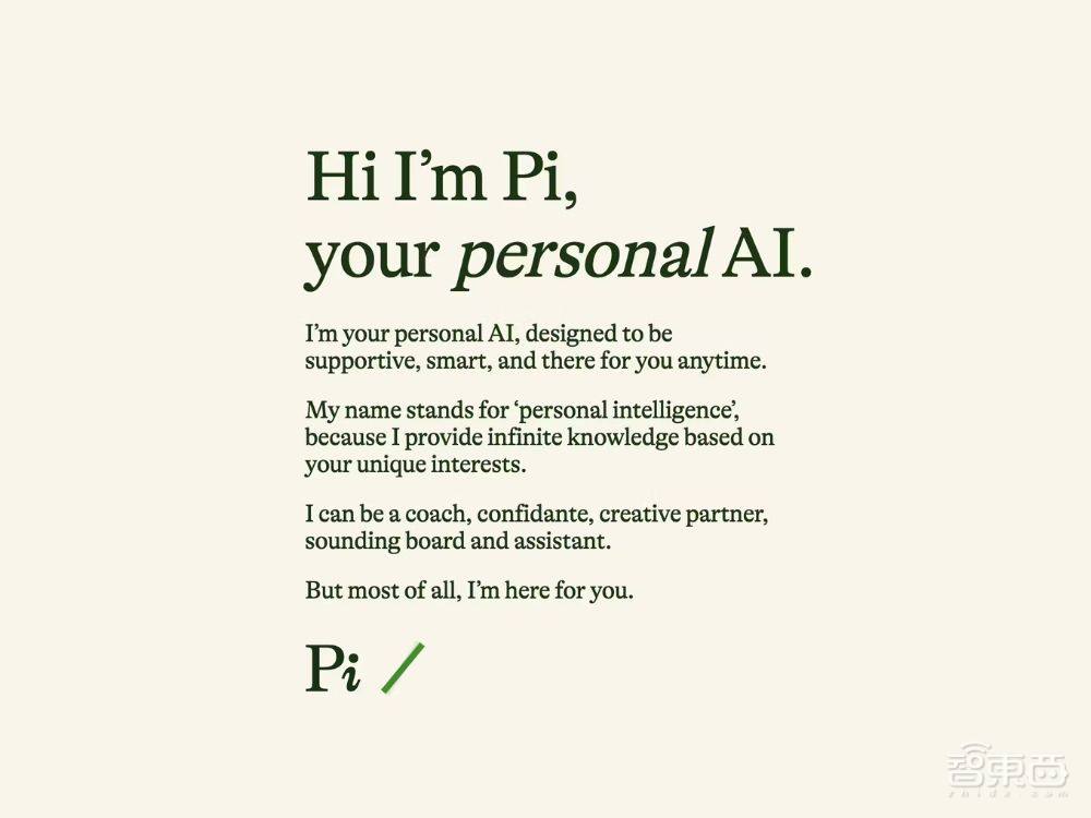 近百亿元！AI单笔融资TOP5，Inflection AI还要造全球最大AI超算