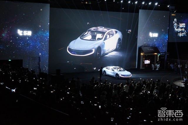 乐视汽车正式开上了台 还化反了音乐、VR、汪峰和绿茶