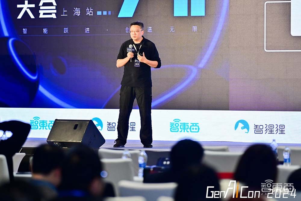 2024中国生成式AI大会上海站圆满收官,第二日AI Infra峰会演讲精华一文看尽