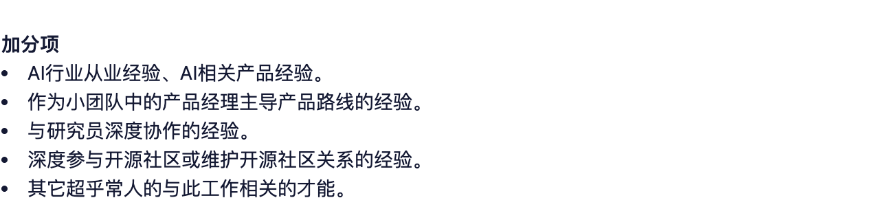 DeepSeek急急急缺人！外国人也要