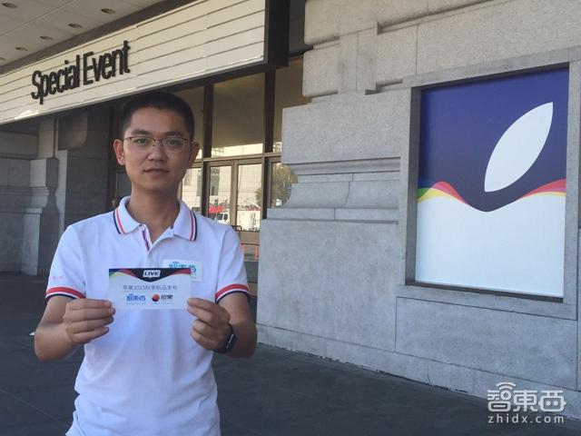 有粉色有价格?苹果新iPhone发布现场探营