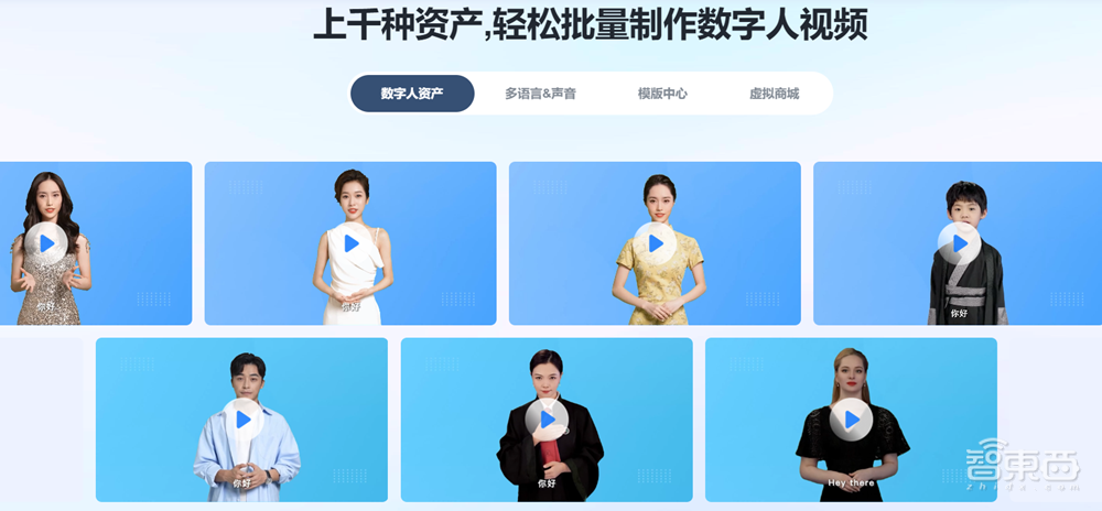 出门问问大模型“序列猴子”内测,李志飞扔出4款AIGC产品,升级智能语音助手