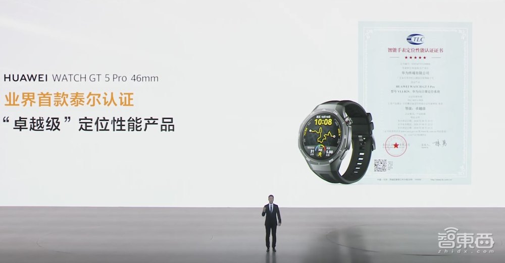 69999元!华为推出巨幕机皇,新手表首发情绪健康助手,nova Flip小折叠首销第一