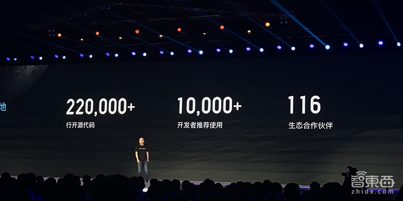 李彦宏直播无人车量产下线!王传福站台 解密百度Apollo 3.0