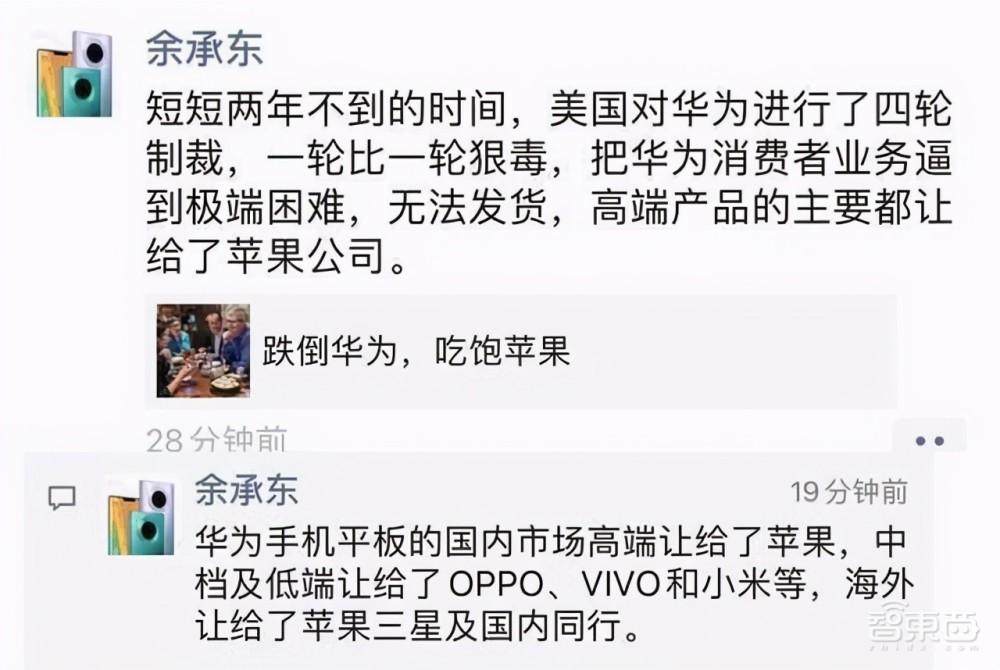 华为手机的封神之路,小米OV谁能复刻?