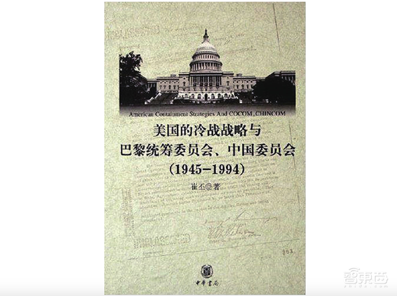 深度：笼罩中国芯24年的阴霾
