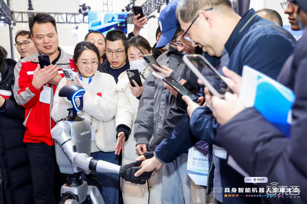 2025具身智能机器人发展大会在天津成功举办