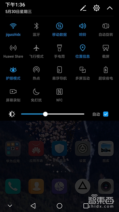 48小时超长待机的华为手机 电量竟是靠AI抠出来的
