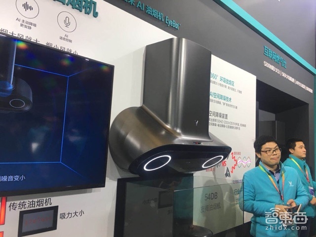 家电巨头集体“高潮” 开启AI模式