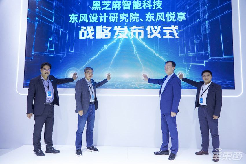 196TOPS算力惊艳全场!黑芝麻智能自动驾驶芯片再升级 ,还有车路协同新产品