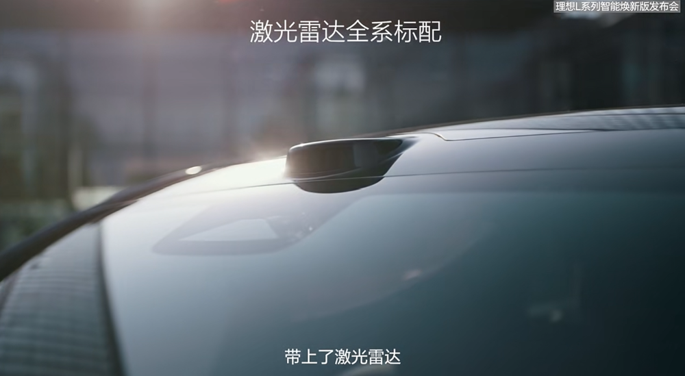 理想新车打折卖？3年免息超4万权益，激光雷达、Thor-U都配上了
