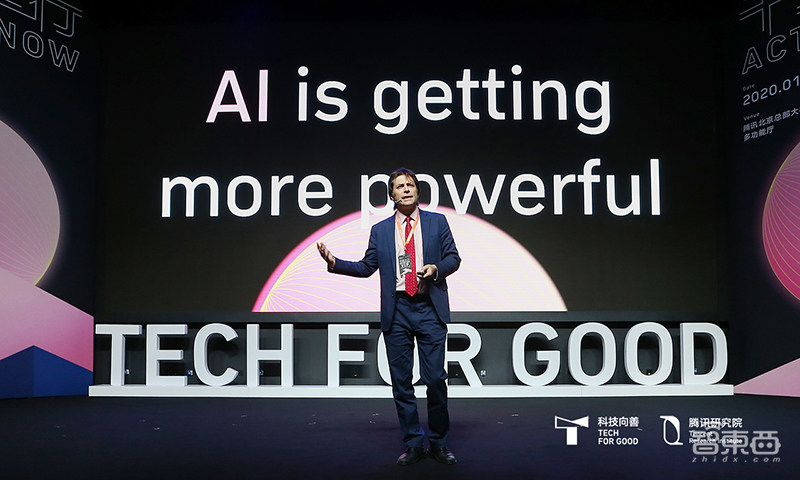 科技性本善or恶?腾讯研究院发布《科技向善白皮书2020》,探讨“向善”解法