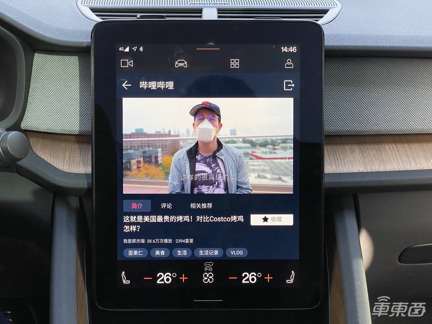 试驾极星Polestar 2：是电动轿跑也是艺术品 